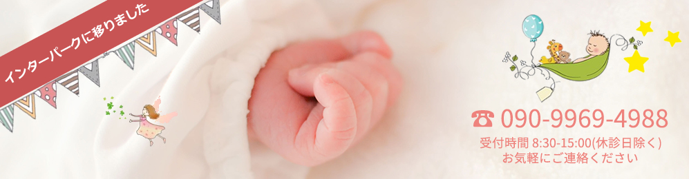 こころ助産院｜栃木県宇都宮市の桶谷式母乳育児相談室